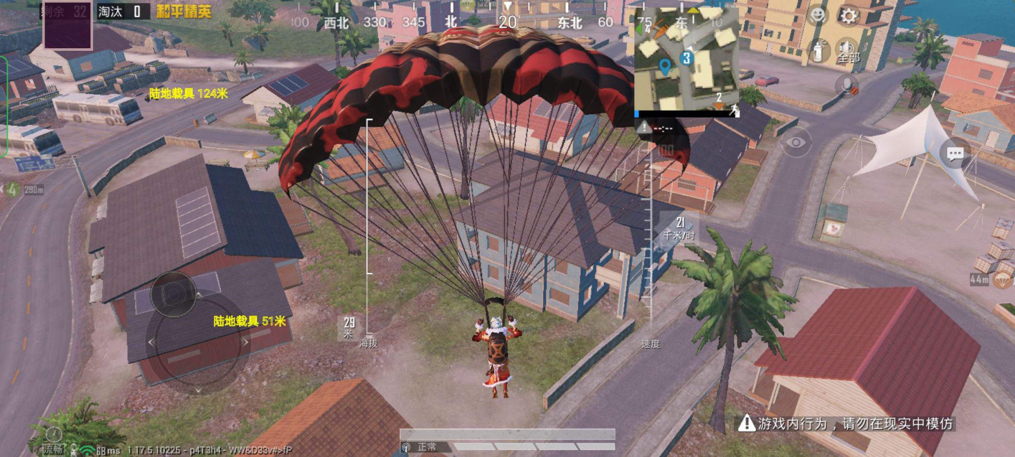 和平精英辅助【墨鱼容器直装】无后座力 人物透视 枪械据点 无限子弹 直播防录屏 偷装备 全图透视 巡查预警 自动压枪 人物透视