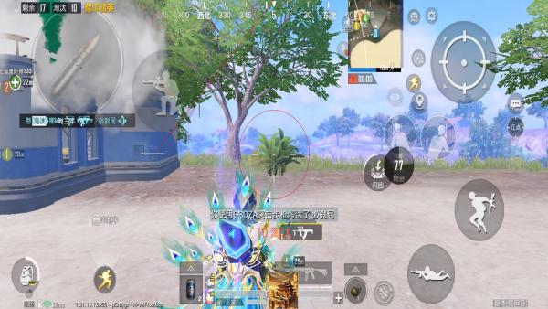 和平精英辅助【黑鲨直装】方框透视 无后自瞄 加速穿墙 雷达绘制  视角扩大 空投透视 人物射线 准星聚点